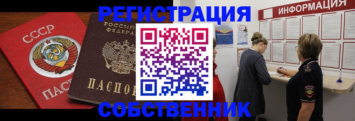 форма 3 в Саках